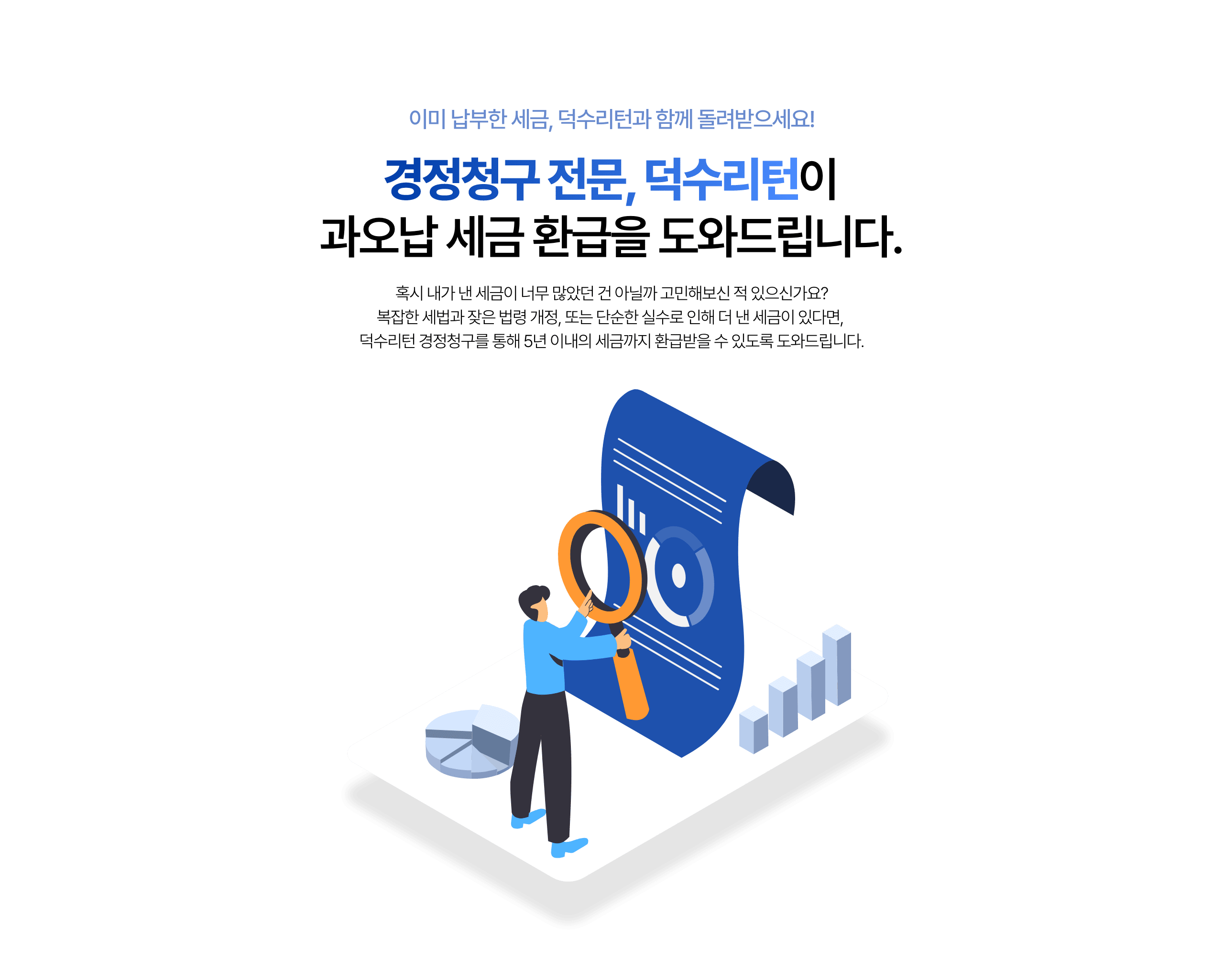 메인 설명 이미지