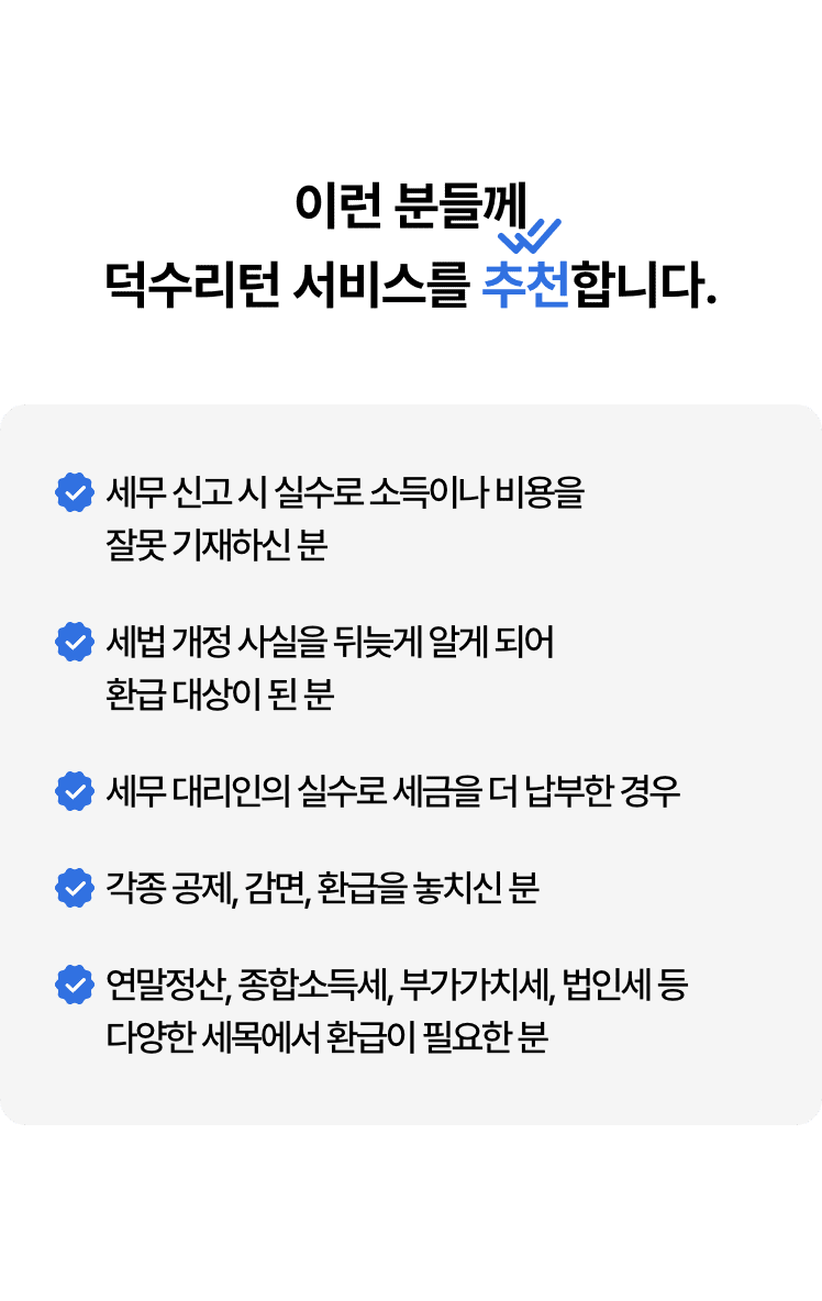 모바일 추천합니다 이미지